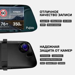 Видеорегистратор зеркало Fujida Karma Blik Duo WiFi с радар-детектором, GPS-информатором, WiFi-модулем и второй камерой