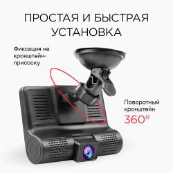 Видеорегистратор для автомобиля с камерой задней SLIMTEC Triple