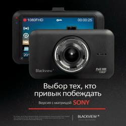 Автомобильный видеорегистратор Blackview R8 SONY STARVIS с функцией парковочный мониторинг