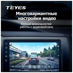 Видеорегистратор TEYES X5