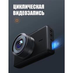 Автомобильный видеорегистратор Dash Cam C450 Full HD 1920x1080, 30 кадров в секунду