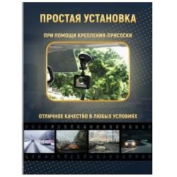 Мини автомобильный видеорегистратор, мини регистратор автомобильный на присоске GCL, видеорегистратор в машину, FULL HD, детектор движения, черный