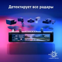 Видеорегистратор с радар-детектором iBOX Range 2 LaserVision WiFi Signature Dual + Камера заднего вида FHD11