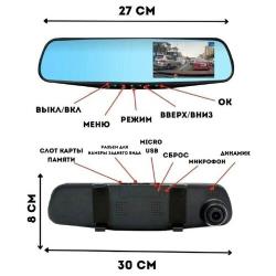 Видеорегистратор автомобильный 3 в 1, зеркало регистратор, с камерой заднего вида, камера Full HD 1080P