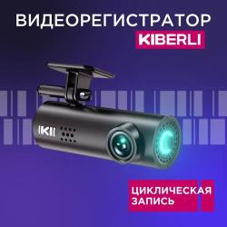 Видеорегистратор для автомобиля KIBERLI LI1 TF-карта 64 Гб WI-Fi датчик движения G-сенсор черный