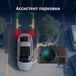 Видеорегистратор с GPS / ГЛОНАСС отслеживанием iBOX RoadScan SE WiFi GPS Dual + Камера заднего вида iBOX RearCam FHD11