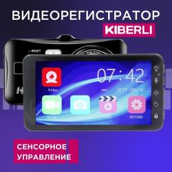 Видеорегистратор для автомобиля KIBERLI LI 4, сенсорный с камерой заднего вида с датчиком движения G-сенсор TF-карты на 32 ГБ автовизитка черный