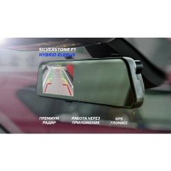 Комбо-устройство SilverStone F1 HYBRID ELBRUS (зеркало, видеорегистратор, радар-детектор, GPS, Wi-Fi)