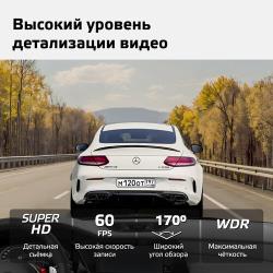 Видеорегистратор Fujida Zoom Smart S WiFi с GPS информатором, WiFi-модулем и магнитным креплением