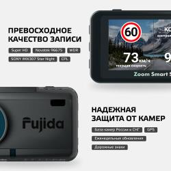 Видеорегистратор Fujida Zoom Smart S WiFi с GPS информатором, WiFi-модулем и магнитным креплением