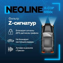 Видеорегистратор Neoline X-COP 9350C