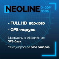 Видеорегистратор Neoline X-COP 9350C