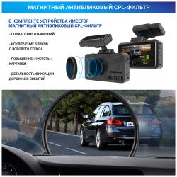 TrendVision Proof PRO 3CH GPS (три камеры FullHD+HD+HD)