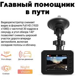 Видеорегистратор Navitel AR250 NV черный 12Mpix 1080x1920 1080p 140гр. JL5601
