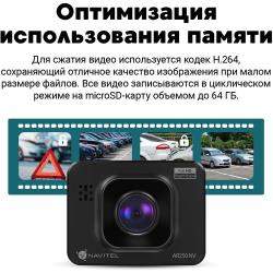 Видеорегистратор Navitel AR250 NV черный 12Mpix 1080x1920 1080p 140гр. JL5601