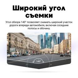 Видеорегистратор Navitel AR250 NV черный 12Mpix 1080x1920 1080p 140гр. JL5601