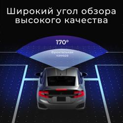 Видеорегистратор + Камера заднего вида + GPS-трекер ARTWAY AV-701 4K