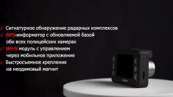 Видеорегистратор Artway MD-115 COMBO SIGNATURE WI-FI 3 в 1