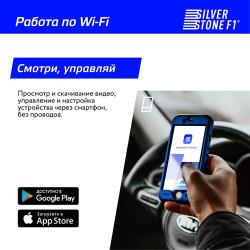 Автомобильный видеорегистратор Silverstone F1 Integral 2.0 черный