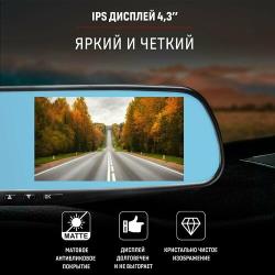 Видеорегистратор Artway AV-601, 2 камеры, черный