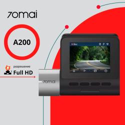 Видеорегистратор 70Mai Dash Cam A200 + Rear Cam Set (RU)