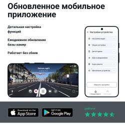 Видеорегистратор ROADGID CityGo 3 2CH
