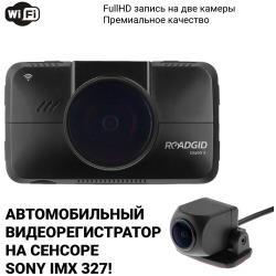 Видеорегистратор ROADGID CityGo 3 2CH