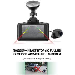 Видеорегистратор ROADGID CityGo 3 2CH