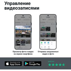 Видеорегистратор ROADGID CityGo 3 2CH