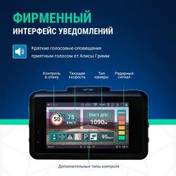 Видеорегистратор ROADGID X9 Gibrid GT