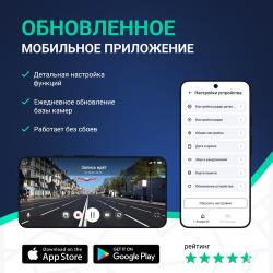 Видеорегистратор ROADGID X9 Gibrid GT