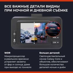 Видеорегистратор с радар-детектором DaoCam Genom Wi-Fi, GPS комбо 3 в 1