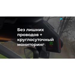 Автомобильный видеорегистратор с онлайн доступом /  Видеорегистратор с камерой заднего вида Blackview ULTIMA PRO (ver. D) WiFi, GPS,4G LTE удаленный мониторинг с любой точки мира 24 часа в сутки.