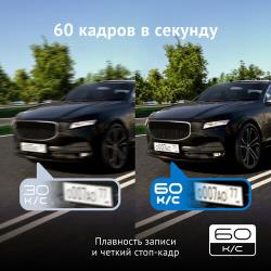 Видеорегистратор с сигнатурным радар-детектором iBOX EVO LaserVision WiFi Signature Dual