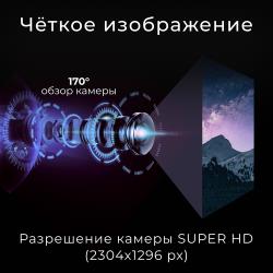 Автомобильный видеорегистратор Artway MD-110