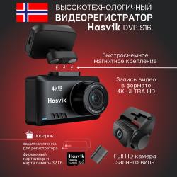 Видеорегистратор Hasvik DVR S16, с задней камерой, Угол обзора 170  /  140, Качество 4К, Магнитное крепление, Подключение авторегистратора по Wi-Fi