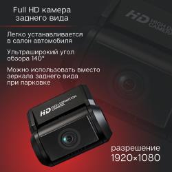 Видеорегистратор Hasvik DVR S16, с задней камерой, Угол обзора 170  /  140, Качество 4К, Магнитное крепление, Подключение авторегистратора по Wi-Fi
