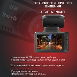 Видеорегистратор Hasvik DVR S16, с задней камерой, Угол обзора 170  /  140, Качество 4К, Магнитное крепление, Подключение авторегистратора по Wi-Fi