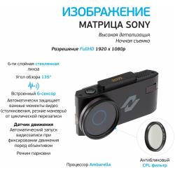 Гибрид видеорегистратора с радар-детектором Neoline (14350) X-COP 9200c