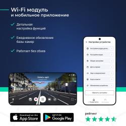 Видеорегистратор ROADGID Optima GT