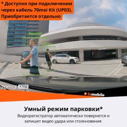 Видеорегистратор 70mai Dash Cam A400, GPS, ГЛОНАСС