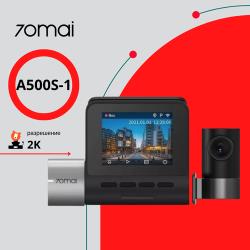Видеорегистратор 70Mai A500S-1