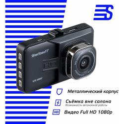 Видеорегистратор Silverstone F1 NTK-9000F черный 12Mpix 1080x1920 1080p 140гр. Novatek 96220