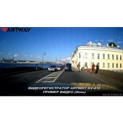 Видеорегистратор Artway AV-410 Wi-Fi, черный