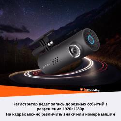 Видеорегистратор 70mai Dash Cam 1S Midrive EU (Black)