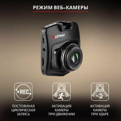 Видеорегистратор ARTWAY AV-510 ARTWAY ARTWAYAV510