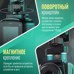 Видеорегистратор ROADGID Mini 3