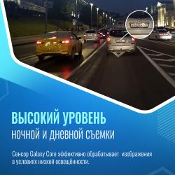Видеорегистратор ROADGID Mini 3