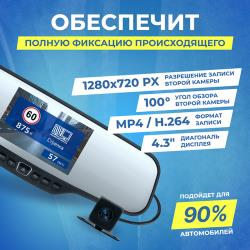 Видеорегистратор Neoline G-Tech X27 Dual