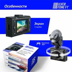 SilverStone F1 CROD A85-FHD